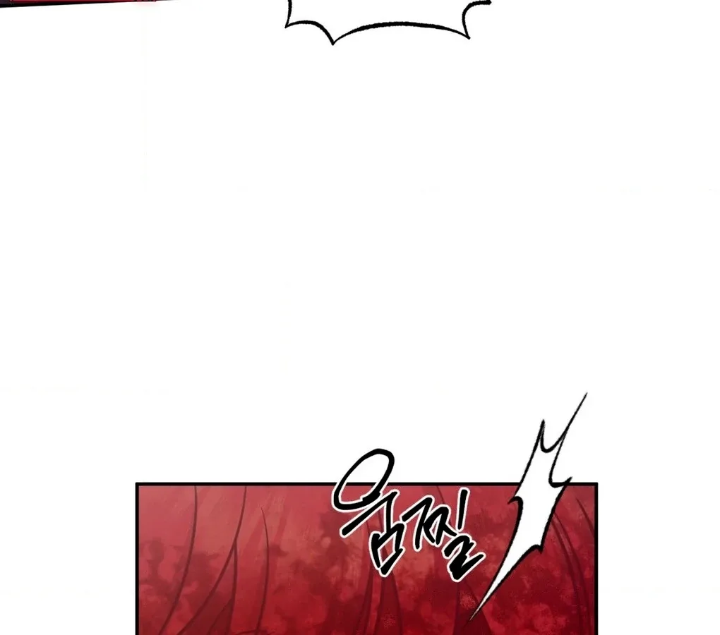One of the Lewd Demons Chapter 115 page 200