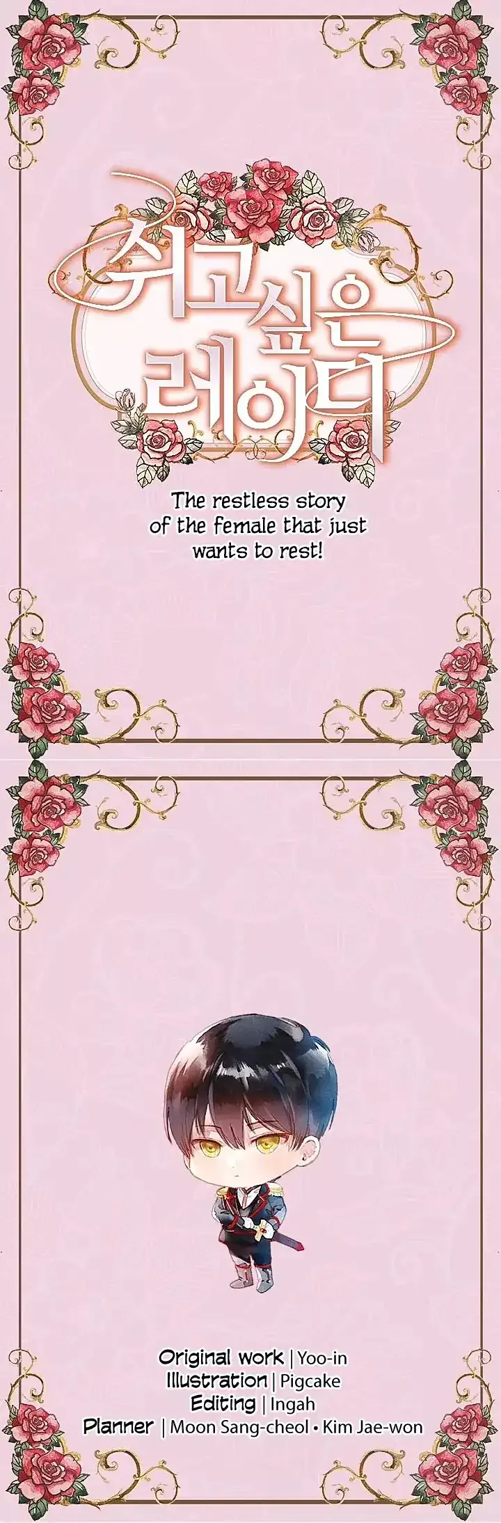 The Lady Wants to Rest Chapter 0 page 7