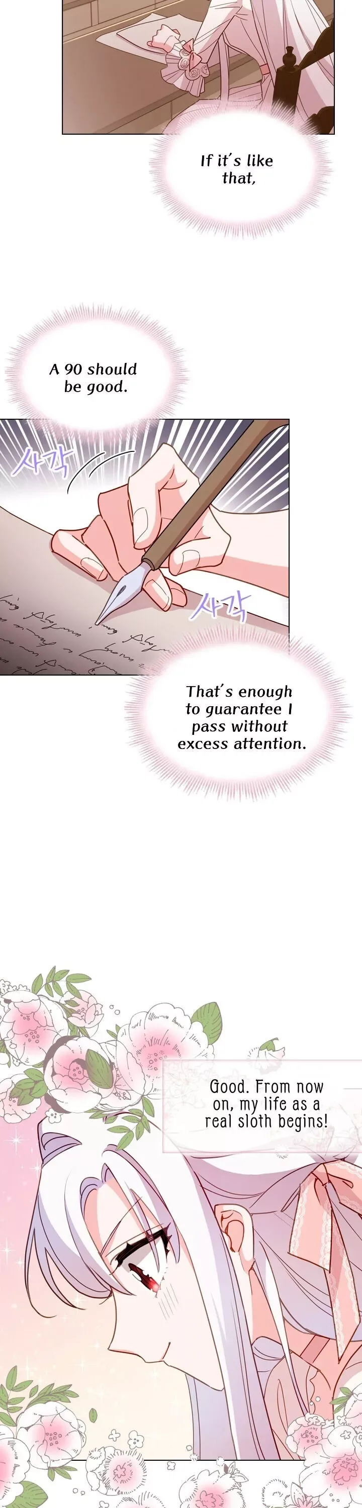 The Lady Wants to Rest Chapter 8 page 15