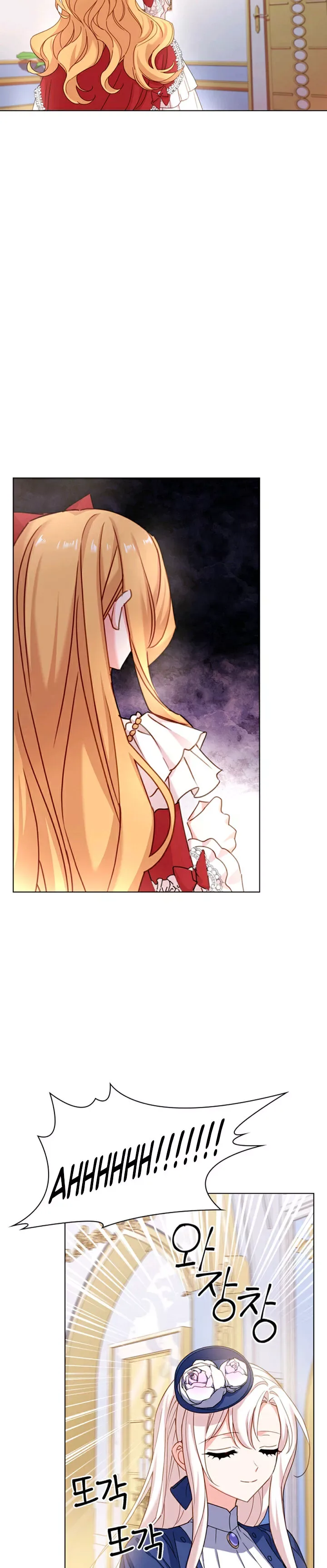 The Lady Wants to Rest Chapter 21 page 21