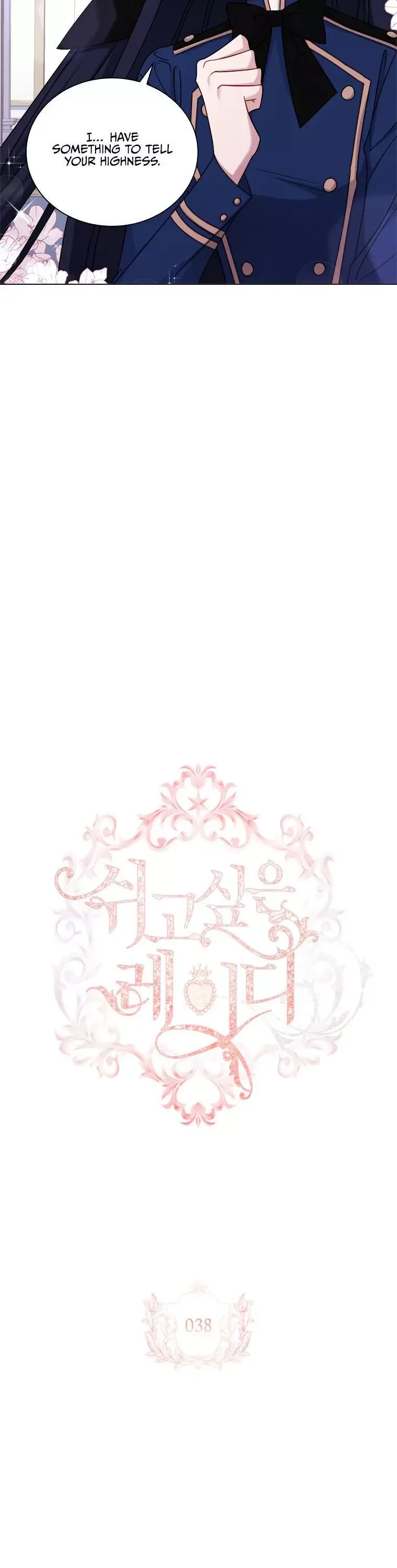 The Lady Wants to Rest Chapter 38 page 2