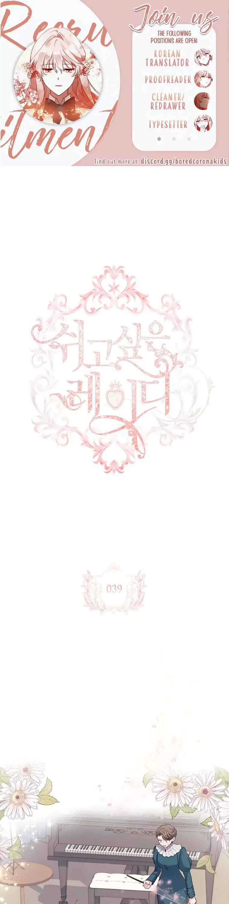 The Lady Wants to Rest Chapter 39 page 1