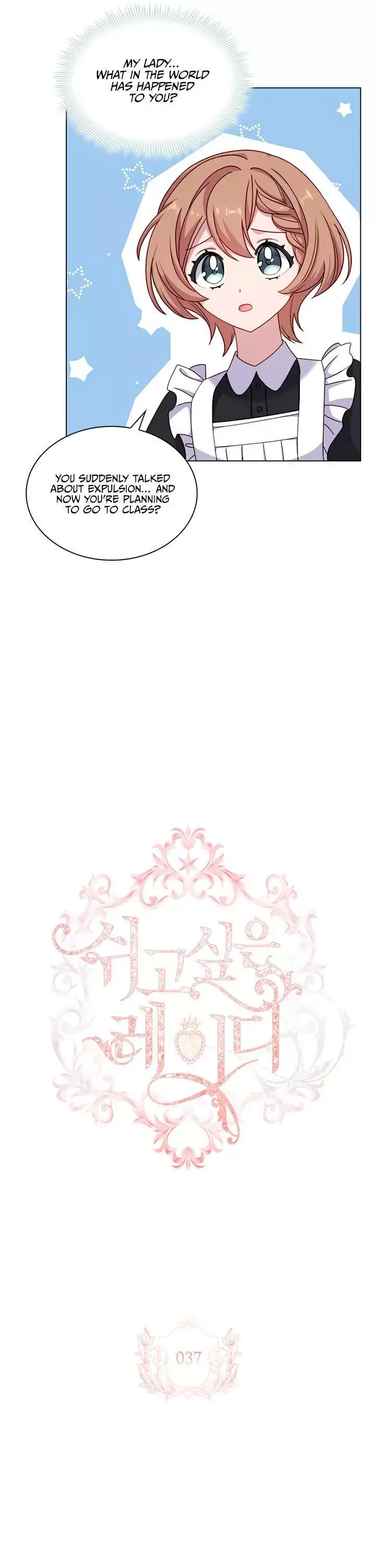 The Lady Wants to Rest Chapter 37 page 5