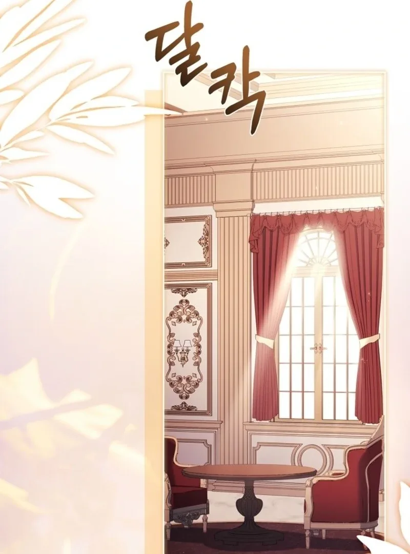 The Lady Wants to Rest Chapter 177 page 14
