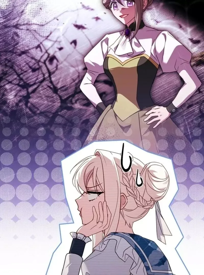 The Lady Wants to Rest Chapter 174 page 73