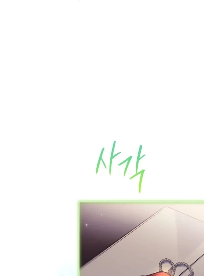 The Lady Wants to Rest Chapter 168 page 159