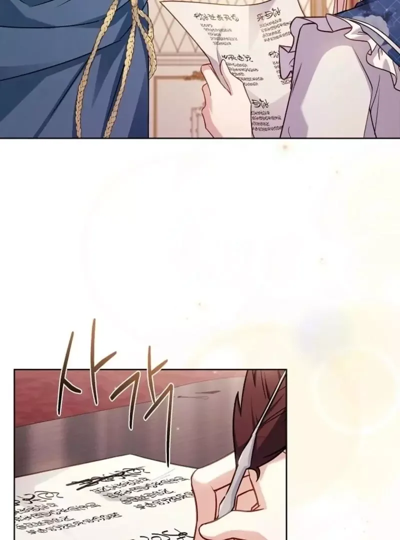 The Lady Wants to Rest Chapter 174 page 105