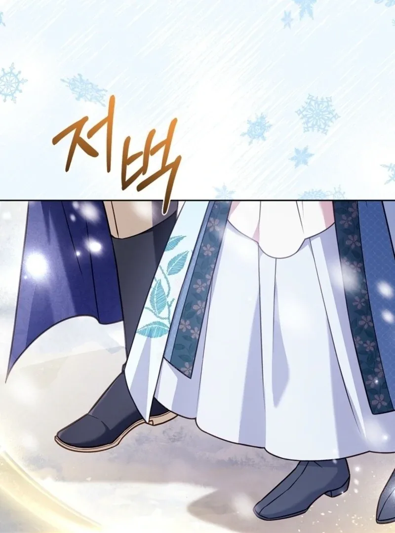 The Lady Wants to Rest Chapter 182 page 50
