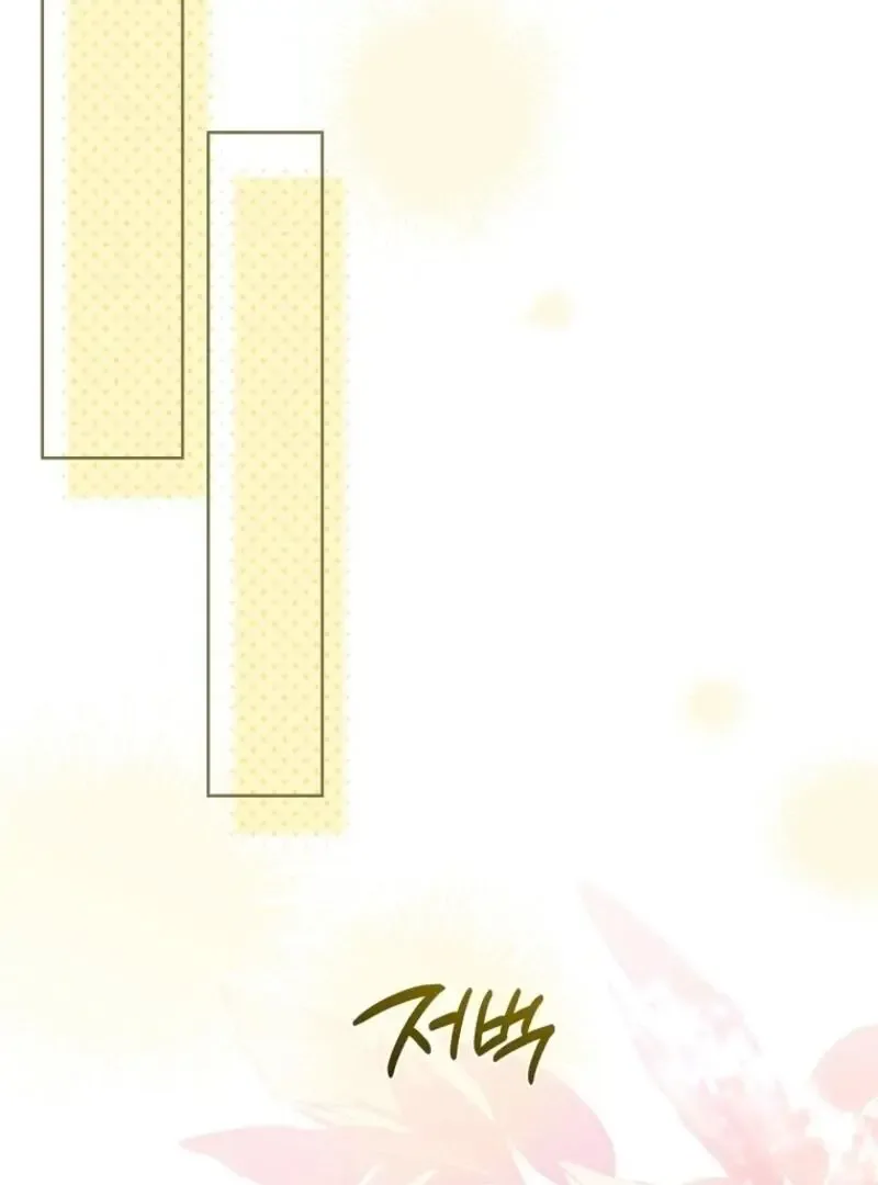 The Lady Wants to Rest Chapter 185 page 36