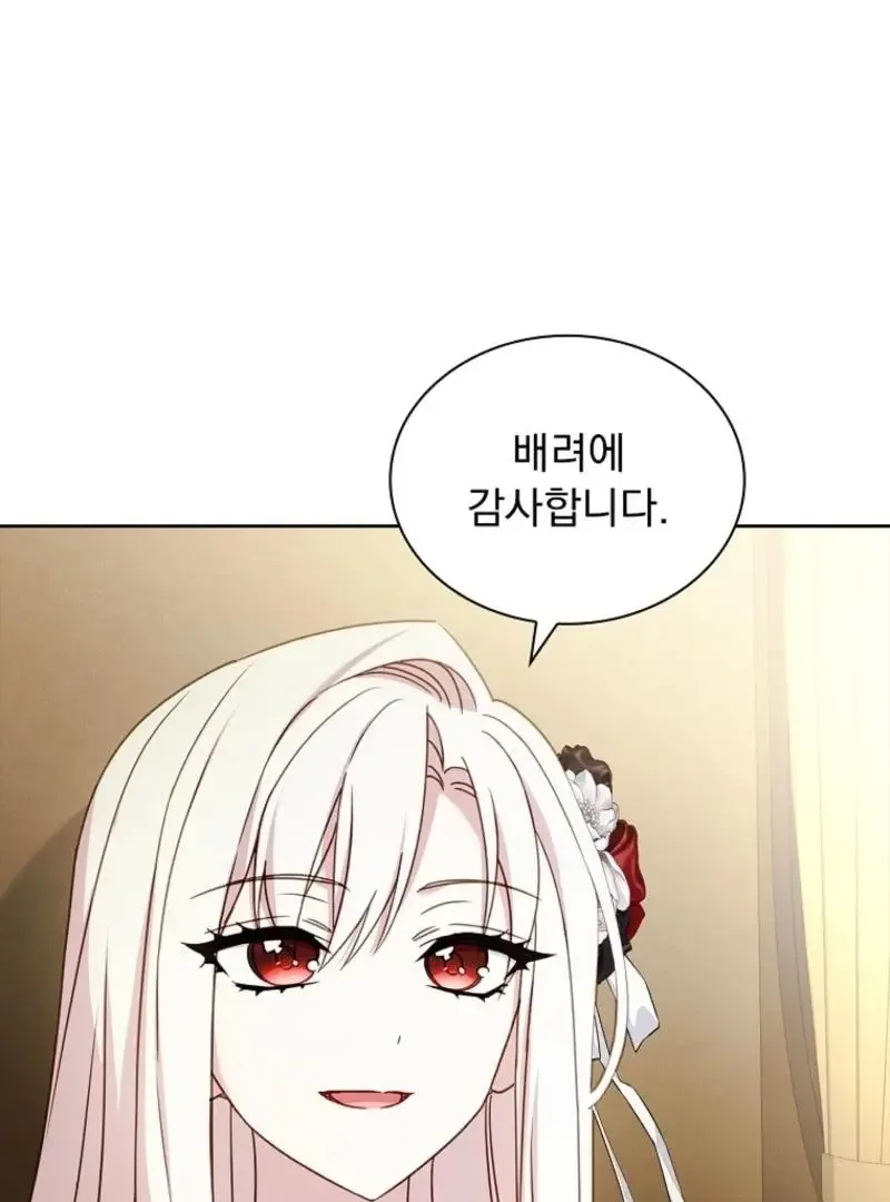 The Lady Wants to Rest Chapter 187 page 25