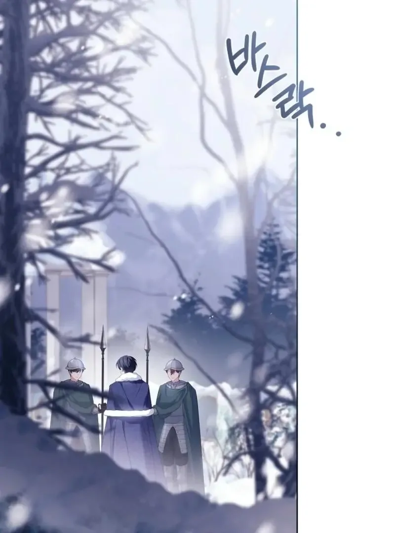 The Lady Wants to Rest Chapter 181 page 144