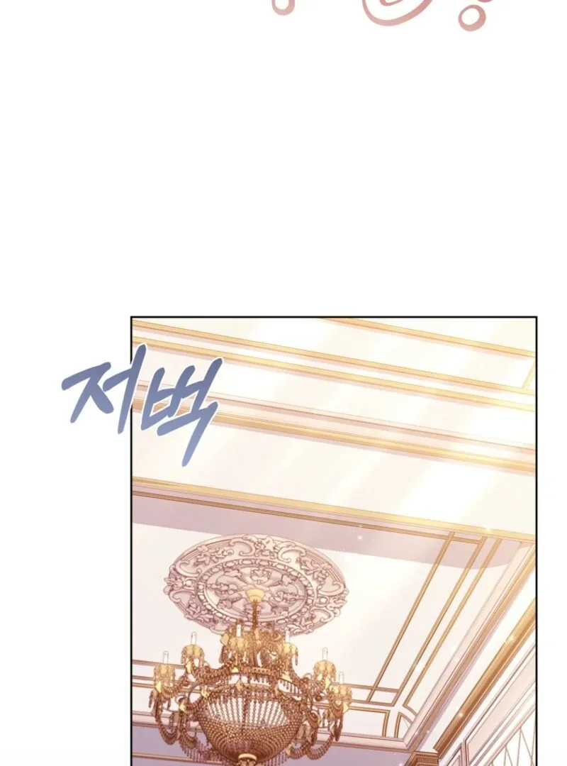 The Lady Wants to Rest Chapter 191 page 50
