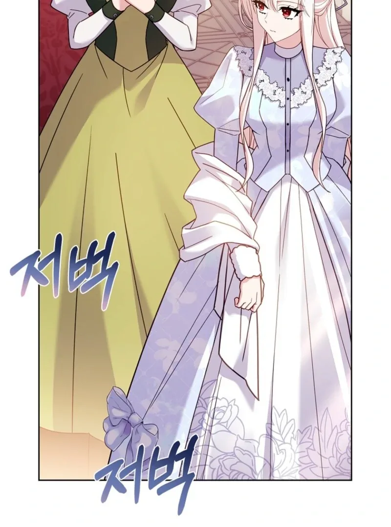 The Lady Wants to Rest Chapter 191 page 57