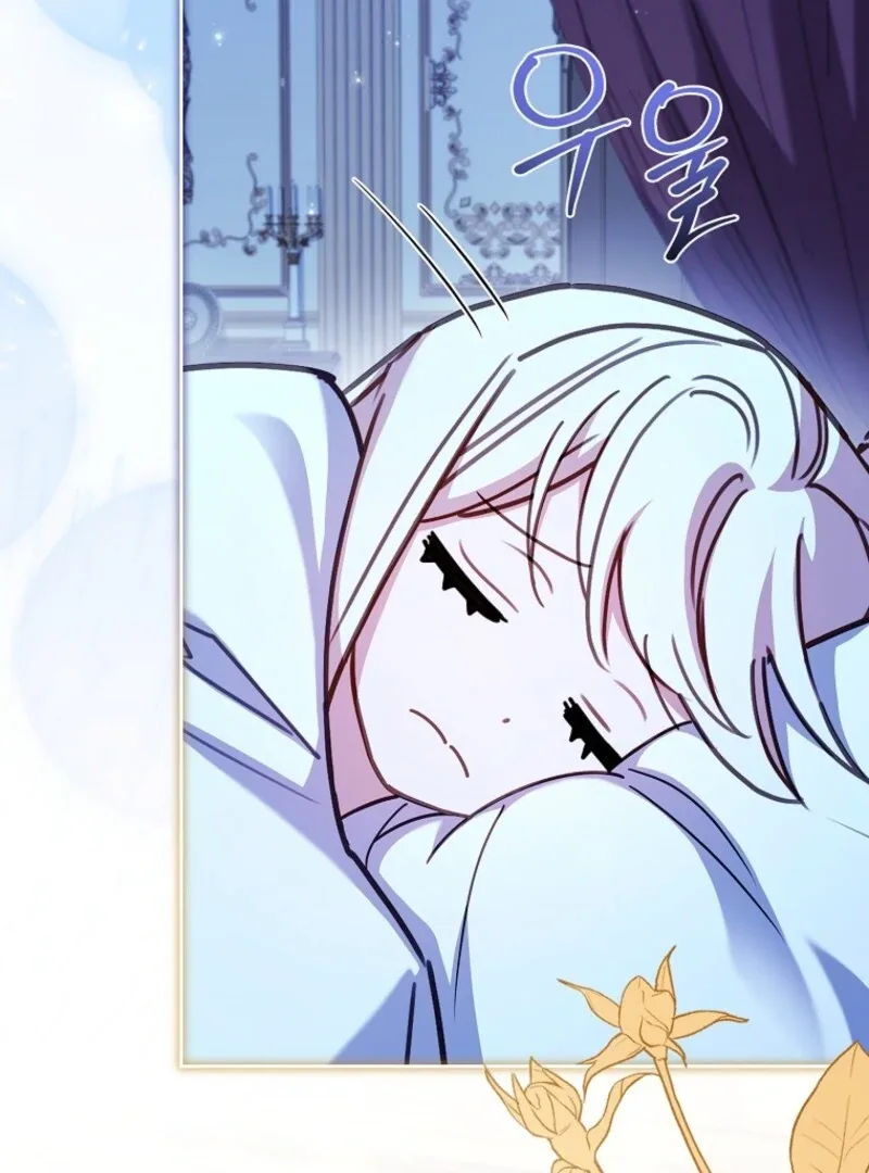 The Lady Wants to Rest Chapter 192 page 47
