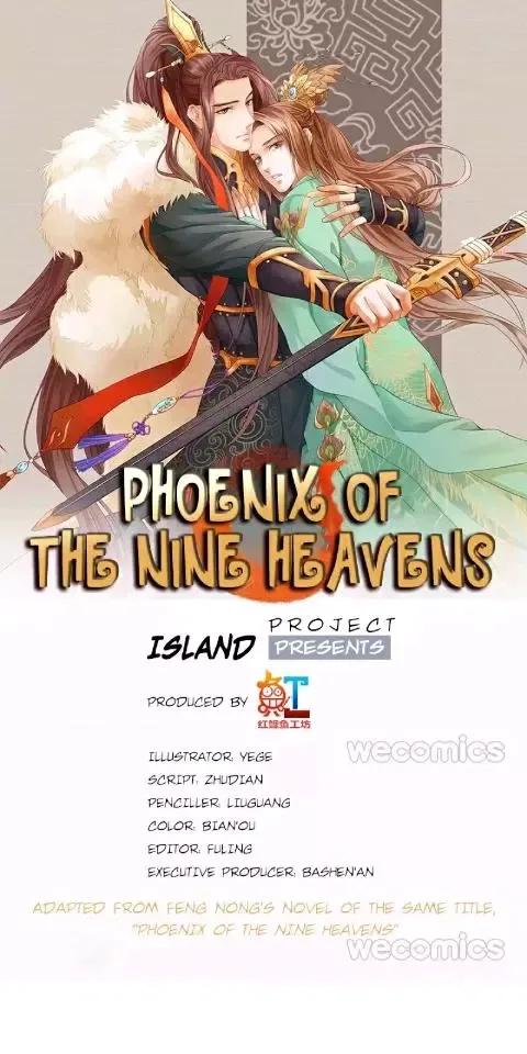 Phoenix of The Nine Heavens Chapter 32 page 1