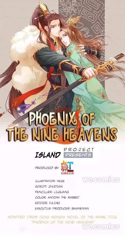 Phoenix of The Nine Heavens Chapter 33 page 1