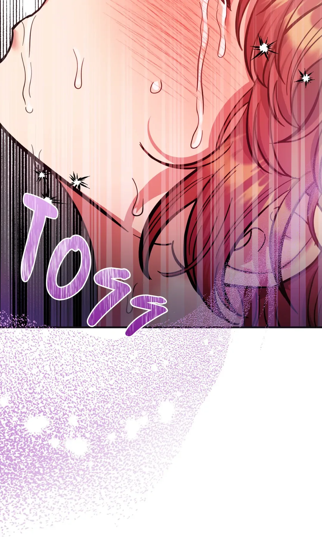 Hana's Demons of Lust Chapter 64 page 2