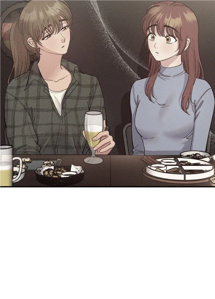 Hana's Demons of Lust Chapter 73 page 13