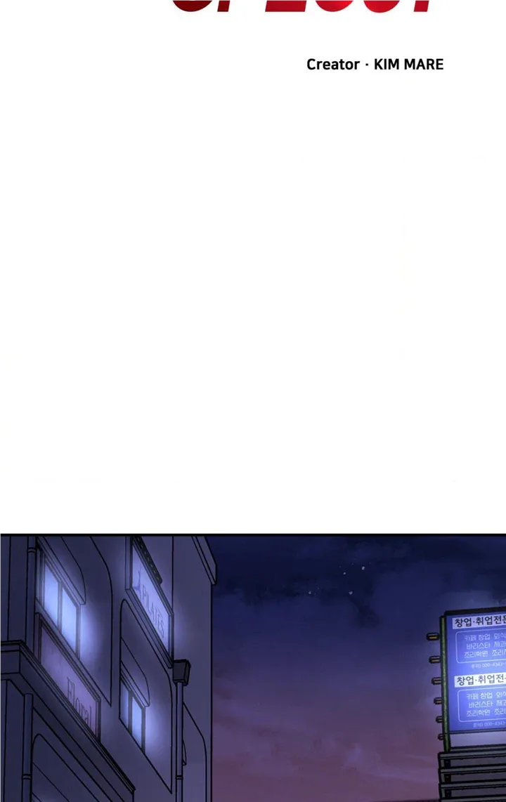Hana's Demons of Lust Chapter 74 page 20