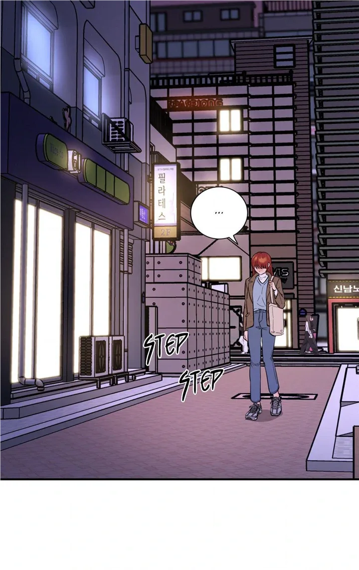Hana's Demons of Lust Chapter 74 page 21