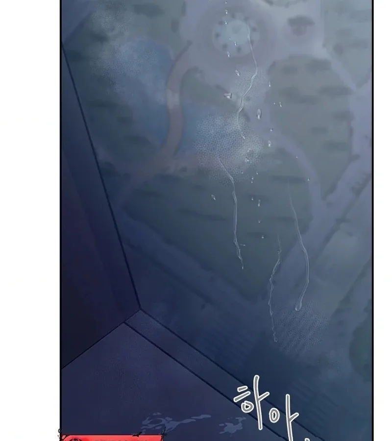 Hana's Demons of Lust Chapter 114 page 2