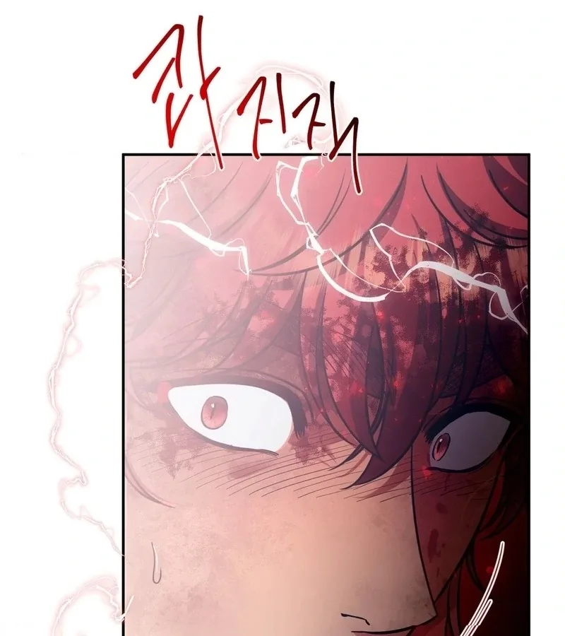 Hana's Demons of Lust Chapter 116 page 8