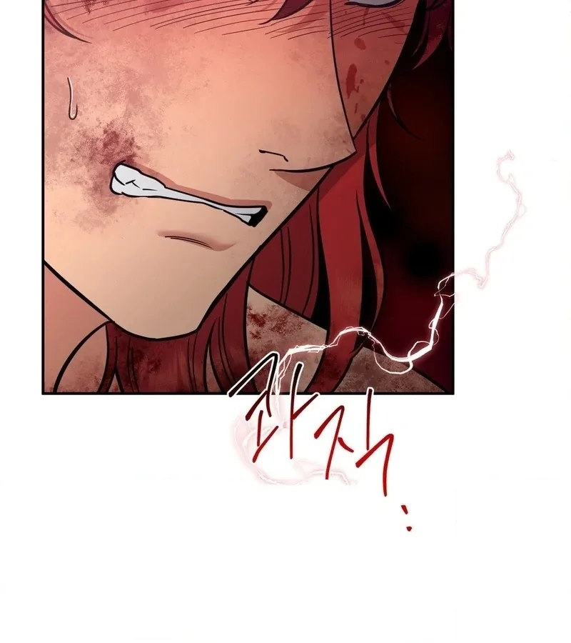 Hana's Demons of Lust Chapter 116 page 7