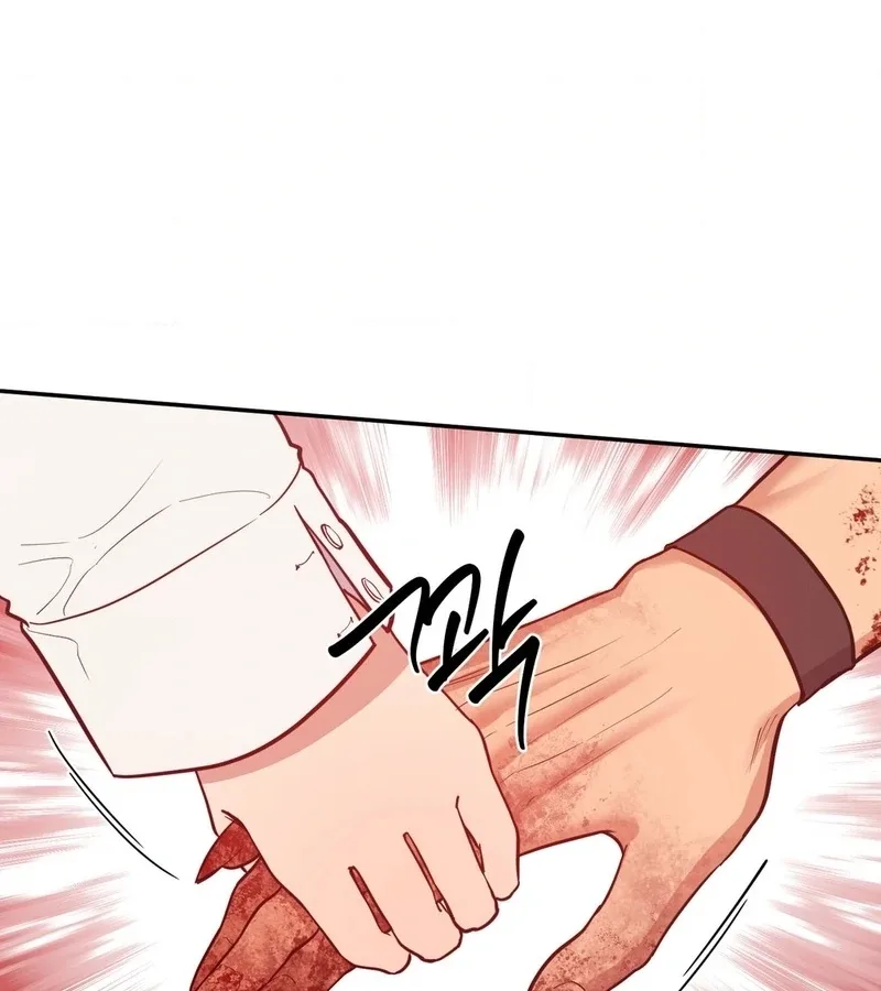 Hana's Demons of Lust Chapter 116 page 38