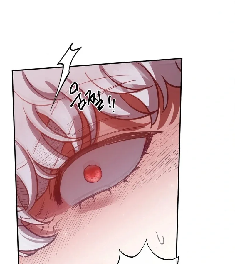 Hana's Demons of Lust Chapter 116 page 32