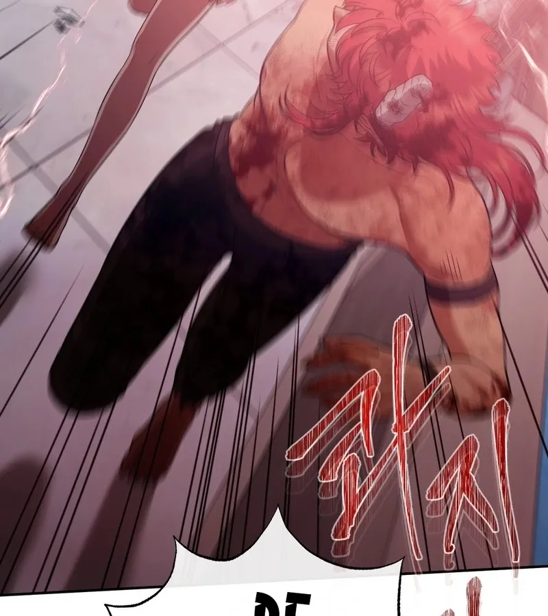 Hana's Demons of Lust Chapter 116 page 80