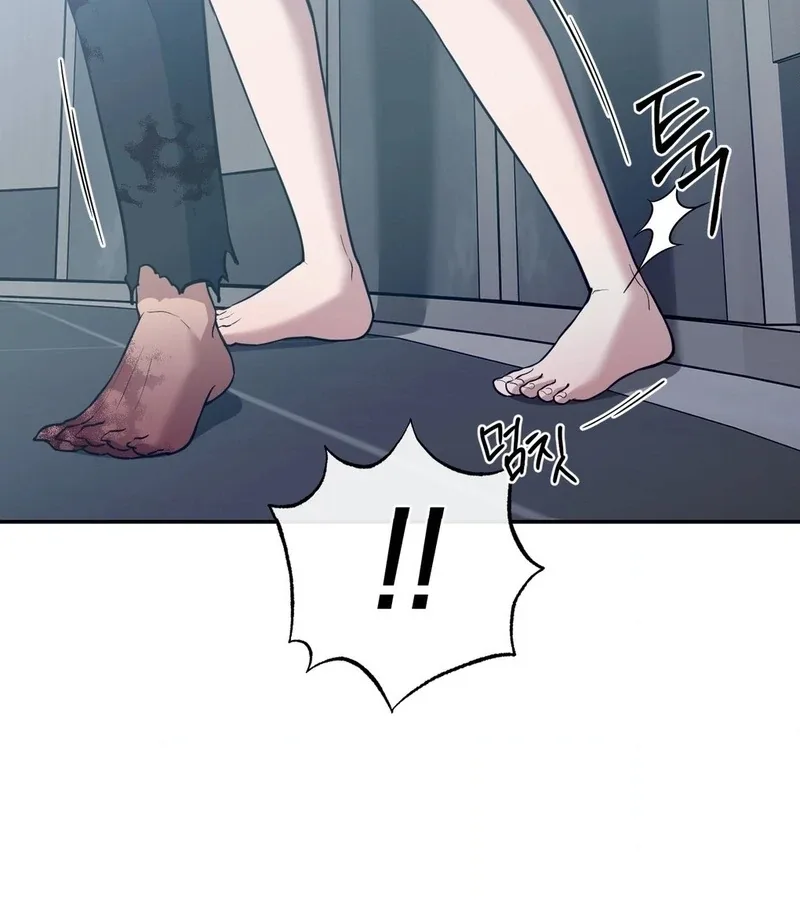 Hana's Demons of Lust Chapter 116 page 100