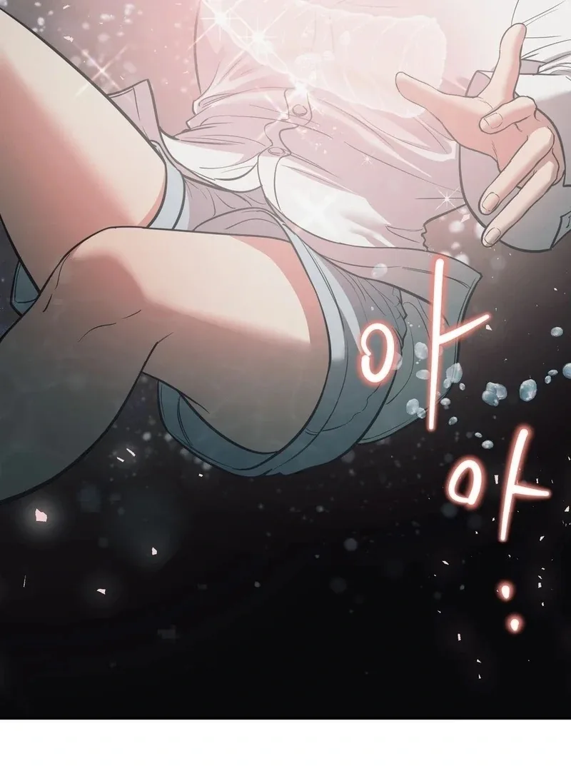 Hana's Demons of Lust Chapter 119 page 14