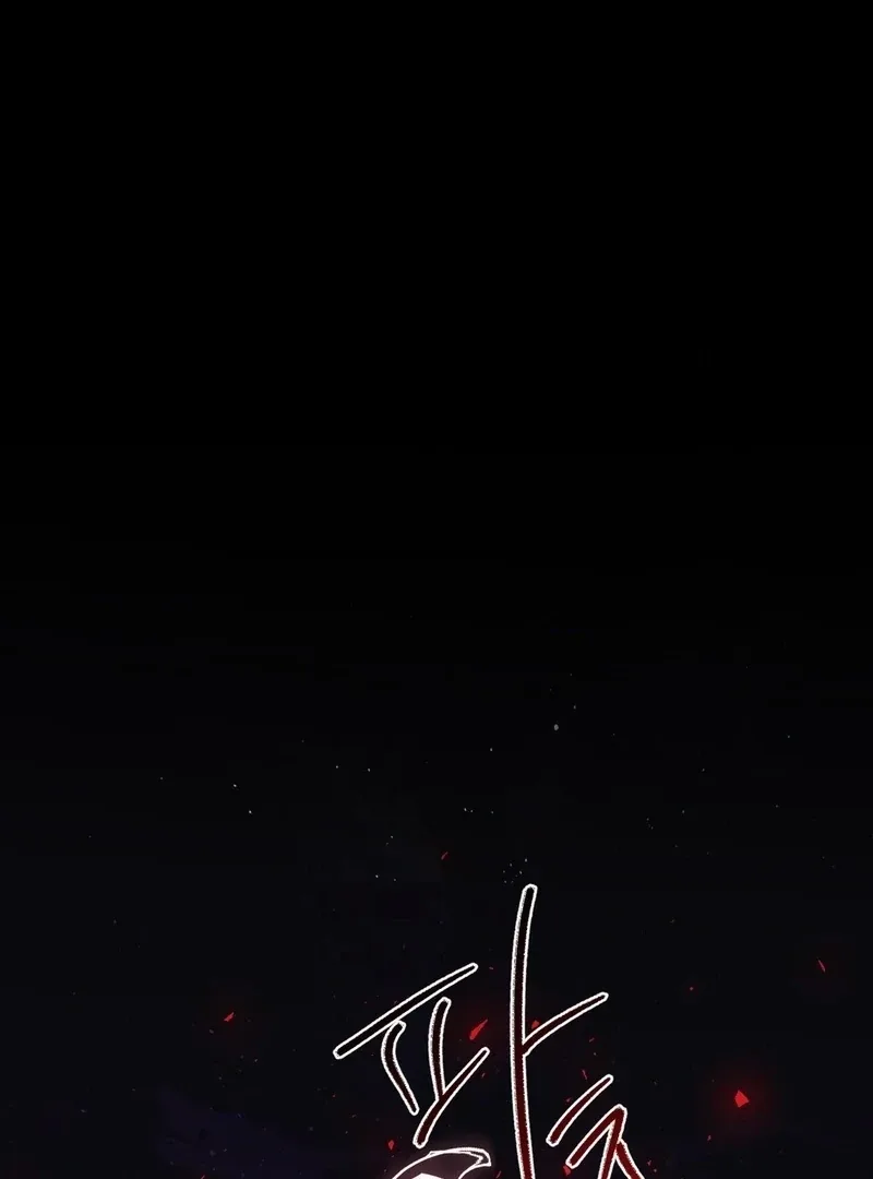 Hana's Demons of Lust Chapter 117 page 66