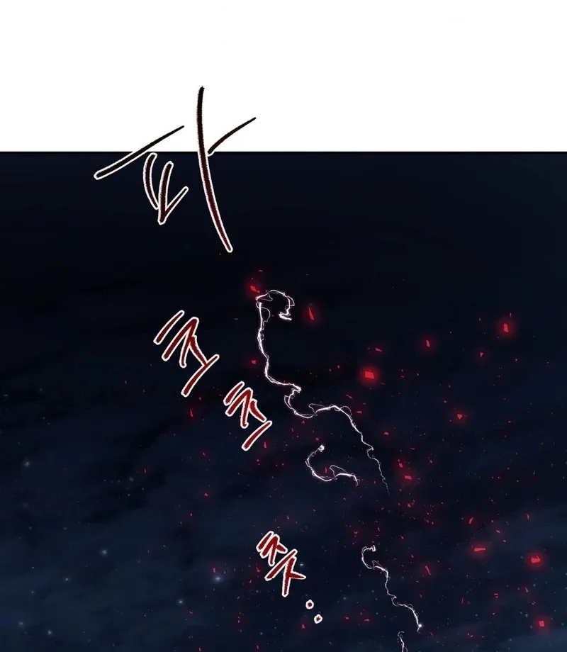 Hana's Demons of Lust Chapter 117 page 59
