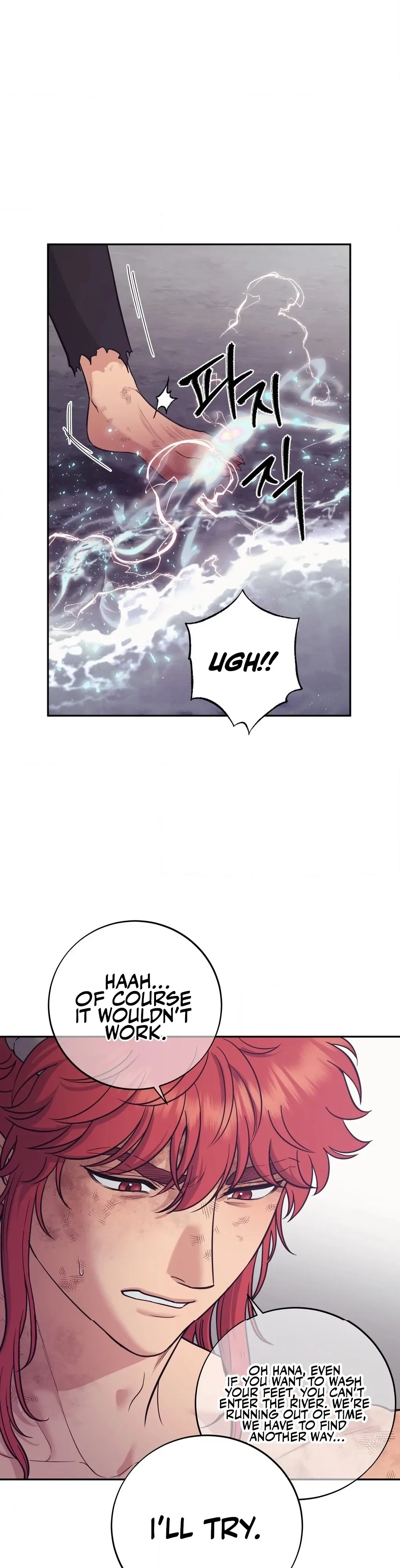 Hana's Demons of Lust Chapter 118 page 18
