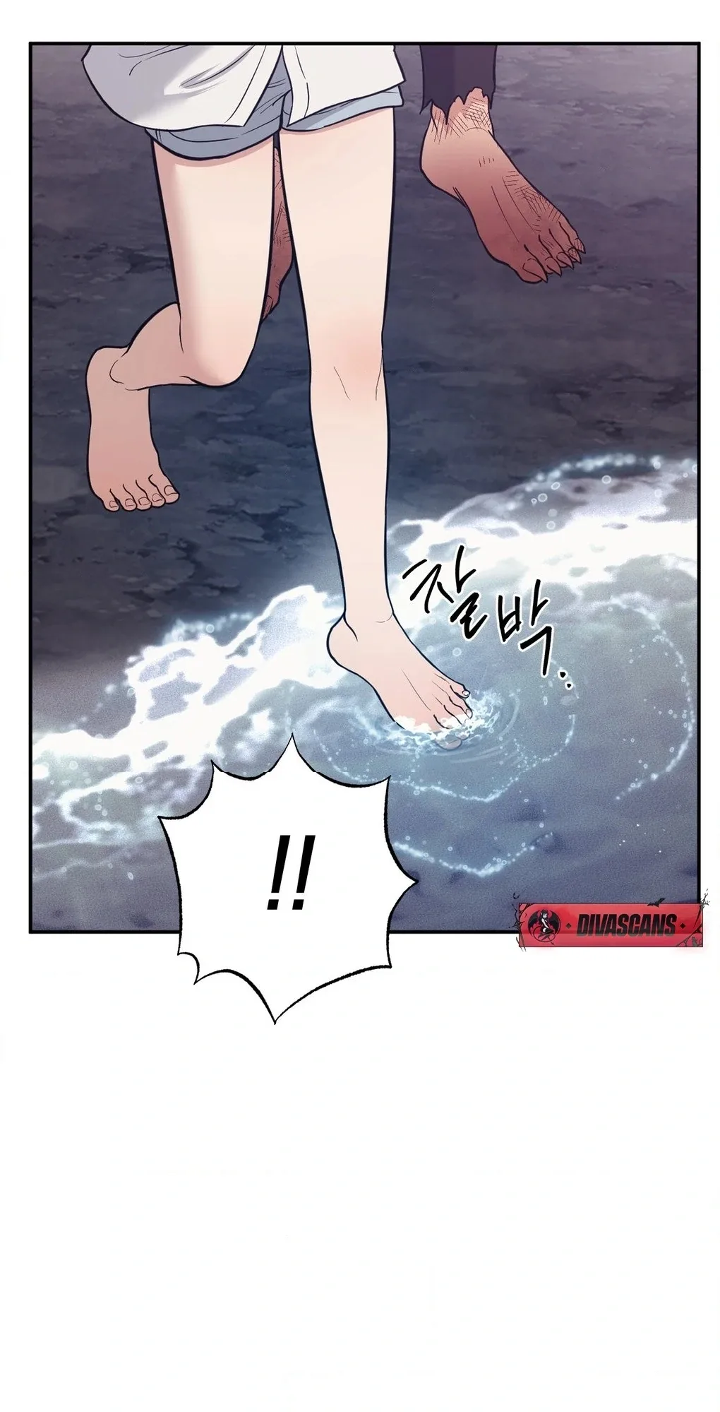 Hana's Demons of Lust Chapter 118 page 21