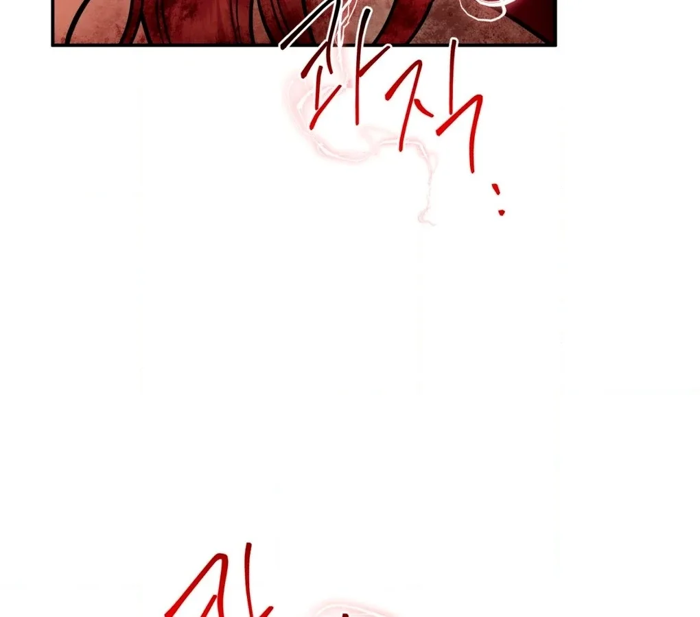 Hana's Demons of Lust Chapter 115 page 209