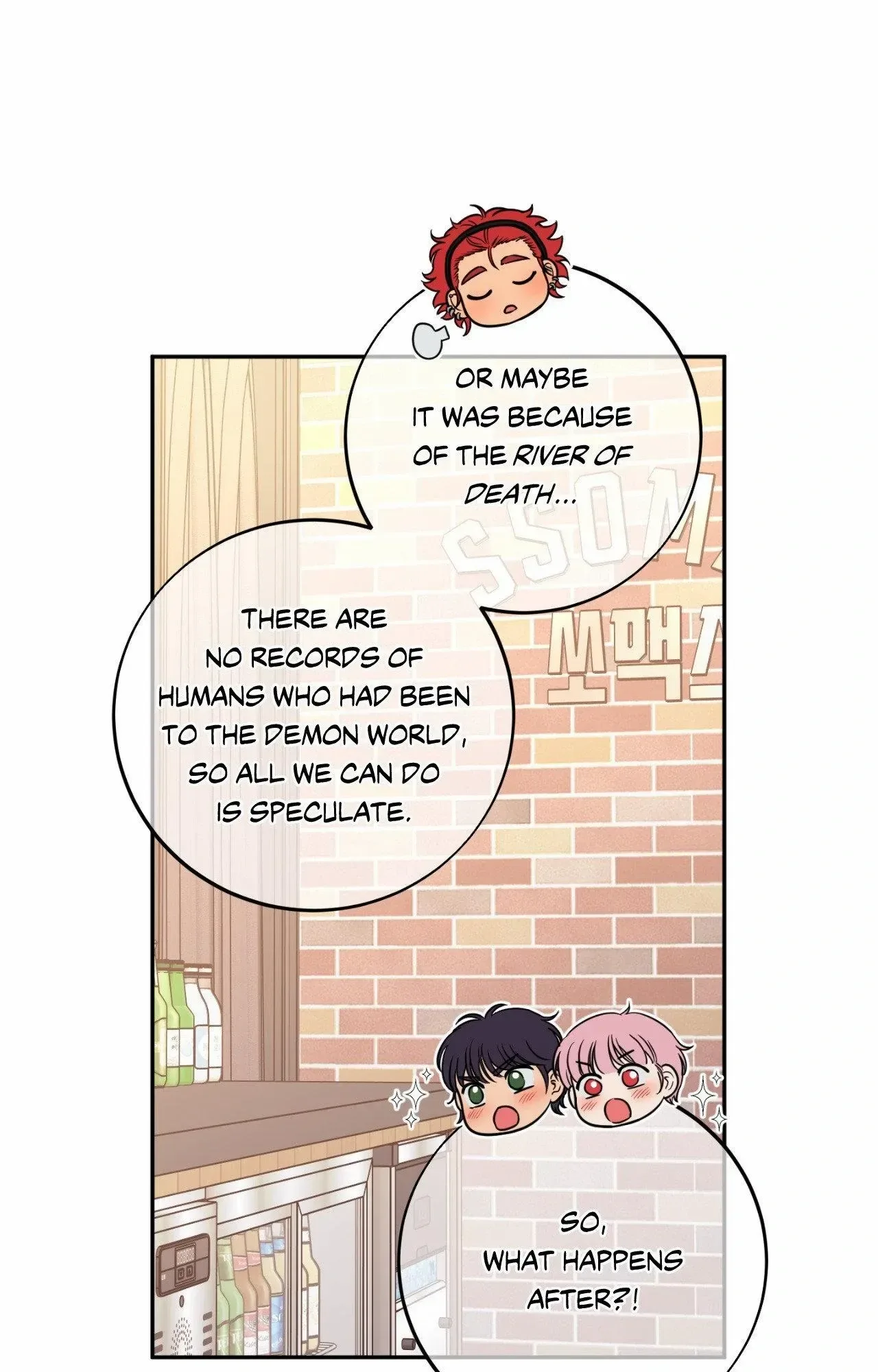 Hana's Demons of Lust Chapter 128 page 116