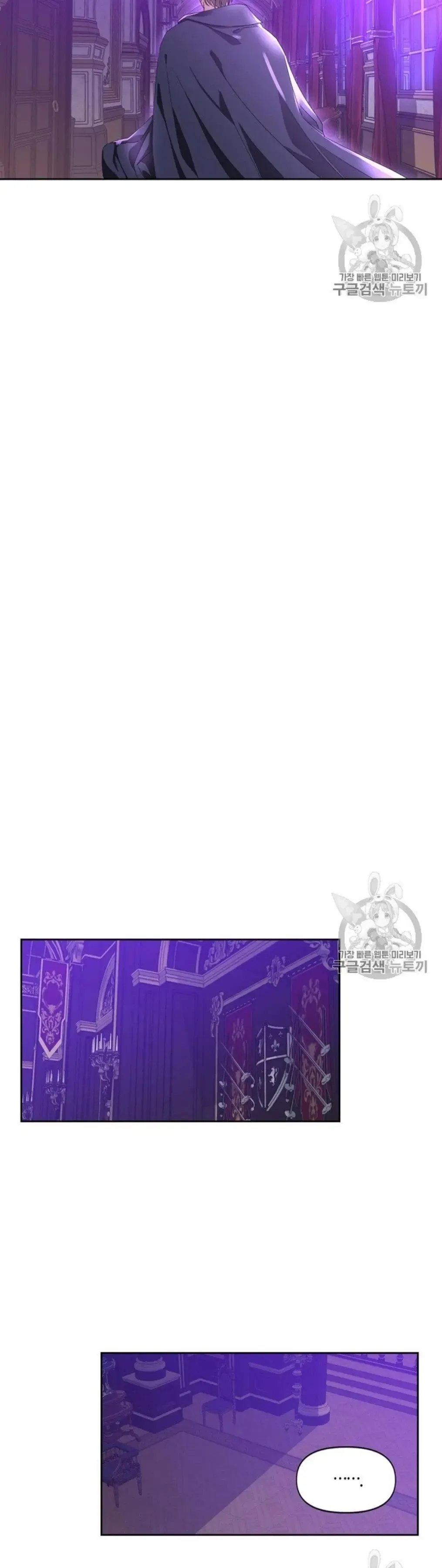 A Villain Is a Good Match for a Tyrant Chapter 40.5 page 2