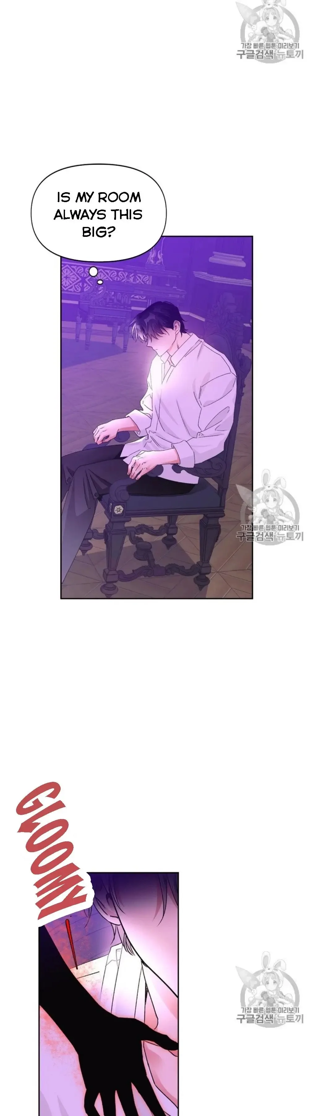 A Villain Is a Good Match for a Tyrant Chapter 40.5 page 3
