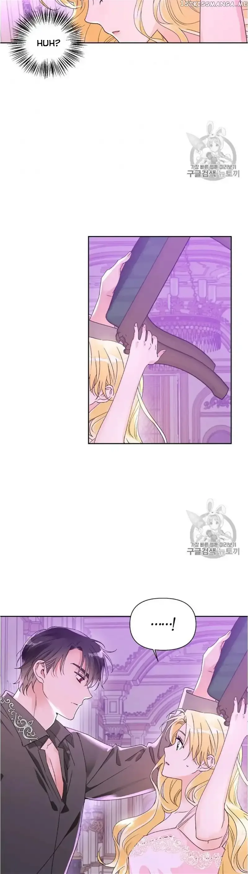 A Villain Is a Good Match for a Tyrant Chapter 41.5 page 5