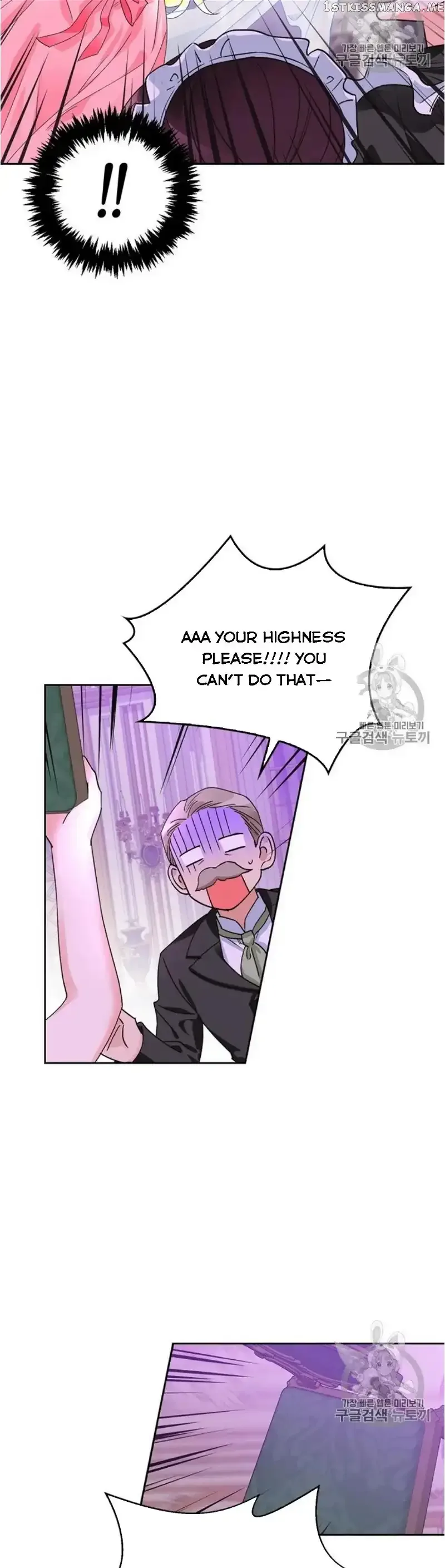 A Villain Is a Good Match for a Tyrant Chapter 41.5 page 3