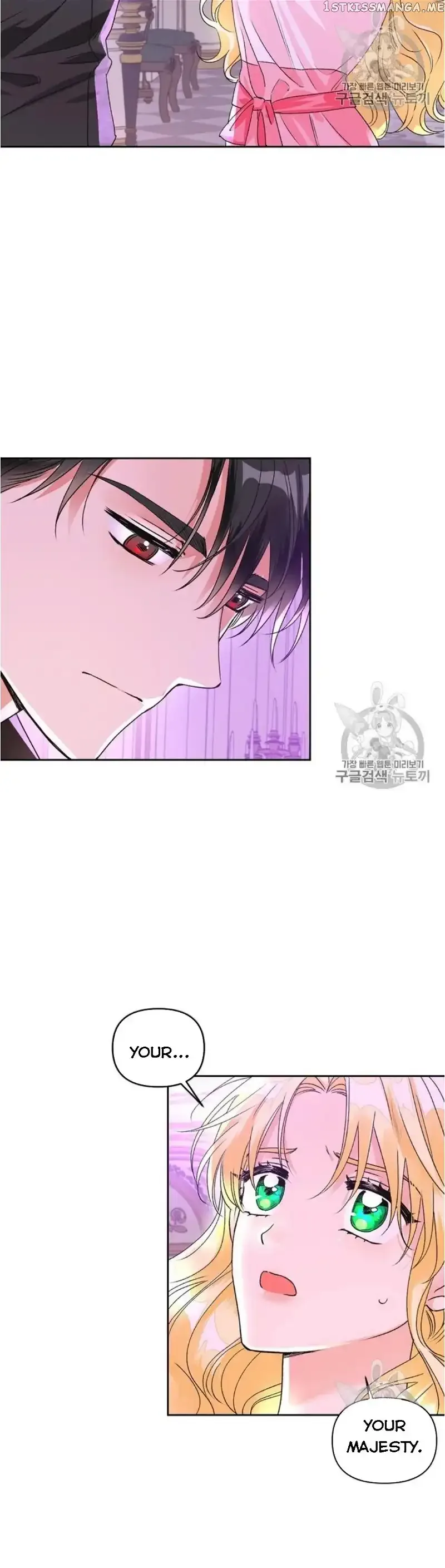 A Villain Is a Good Match for a Tyrant Chapter 41.5 page 6