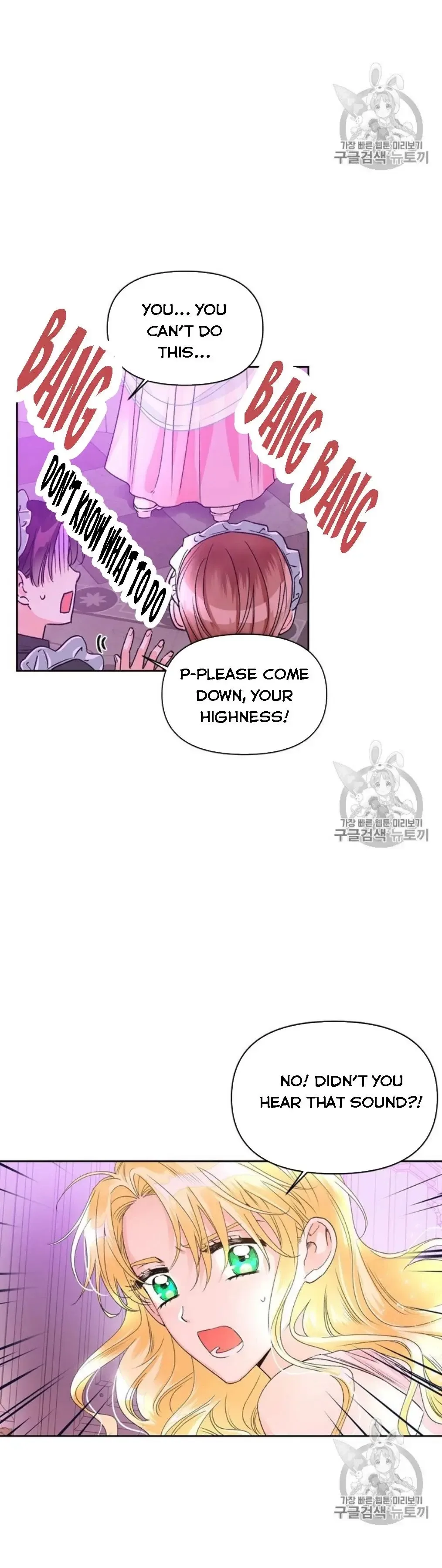 A Villain Is a Good Match for a Tyrant Chapter 41 page 9