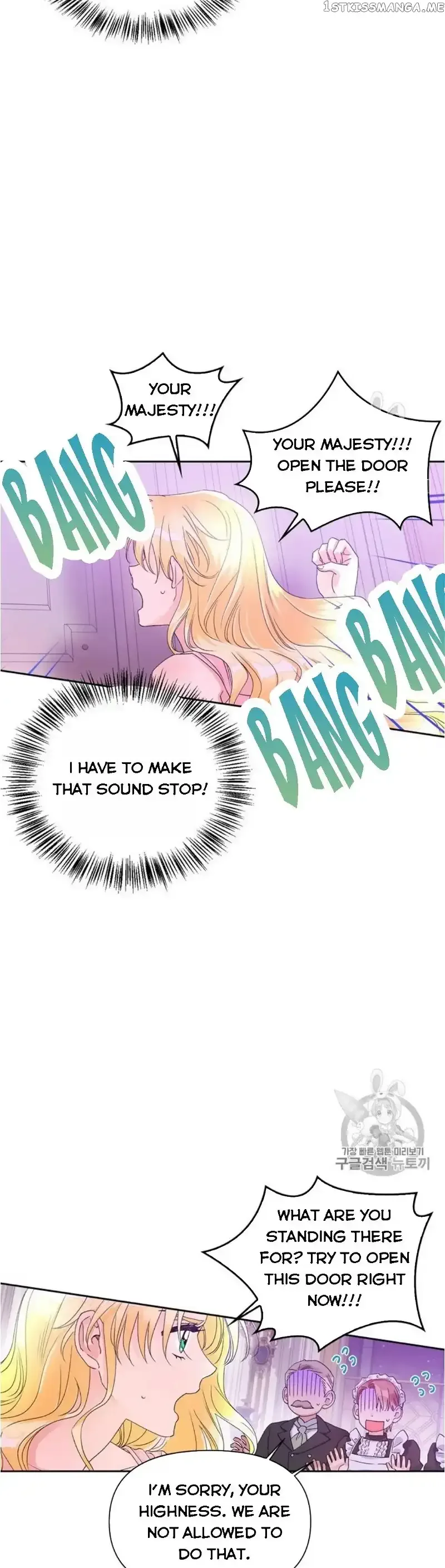A Villain Is a Good Match for a Tyrant Chapter 41.5 page 1