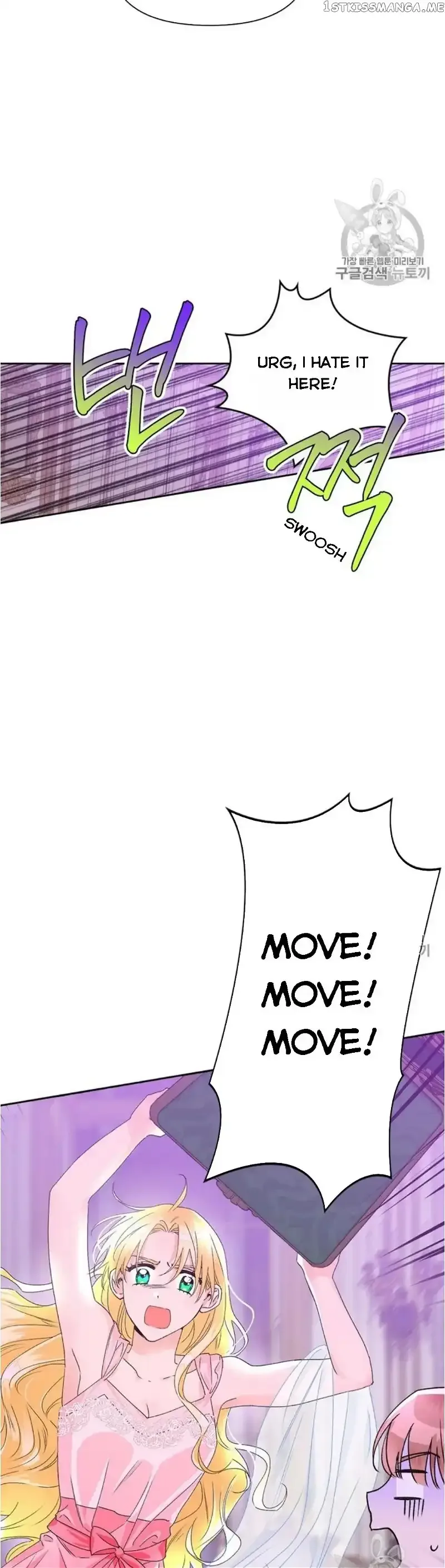 A Villain Is a Good Match for a Tyrant Chapter 41.5 page 2