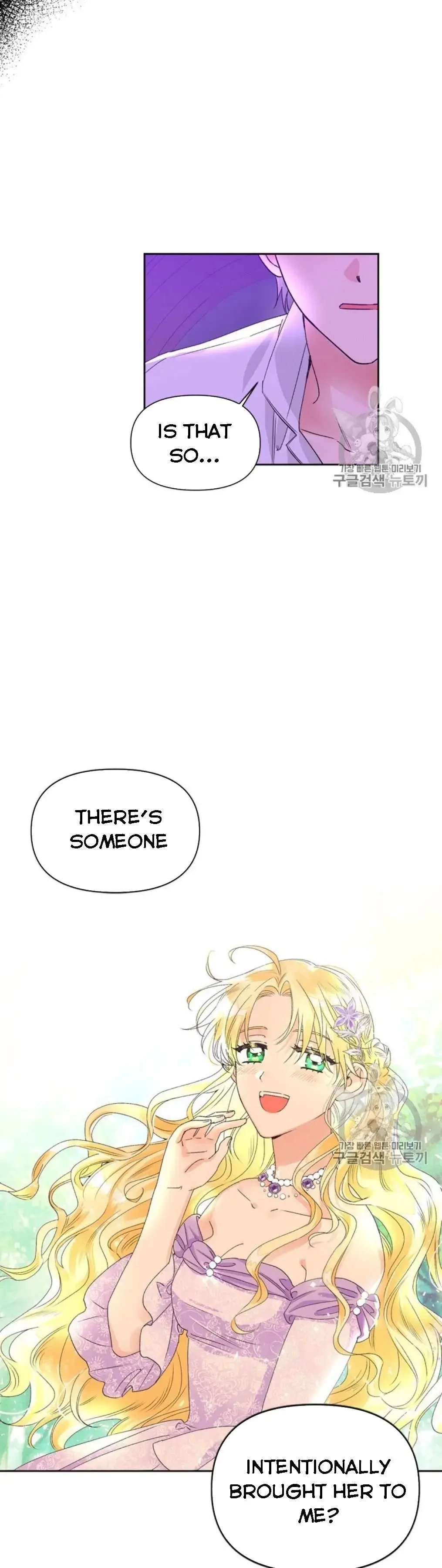 A Villain Is a Good Match for a Tyrant Chapter 40.5 page 8