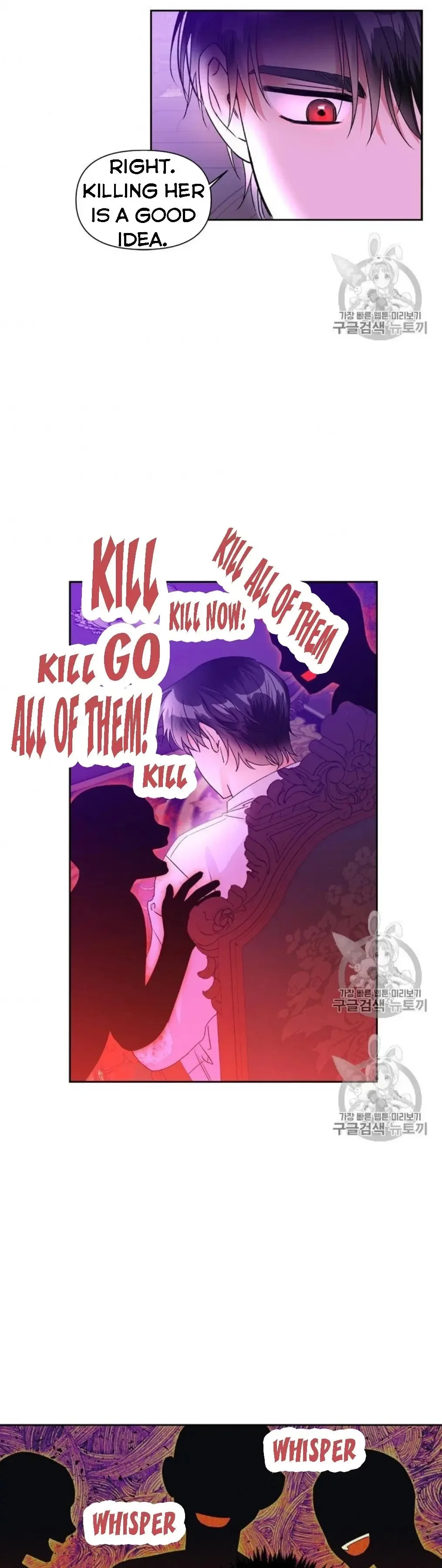 A Villain Is a Good Match for a Tyrant Chapter 40.5 page 5