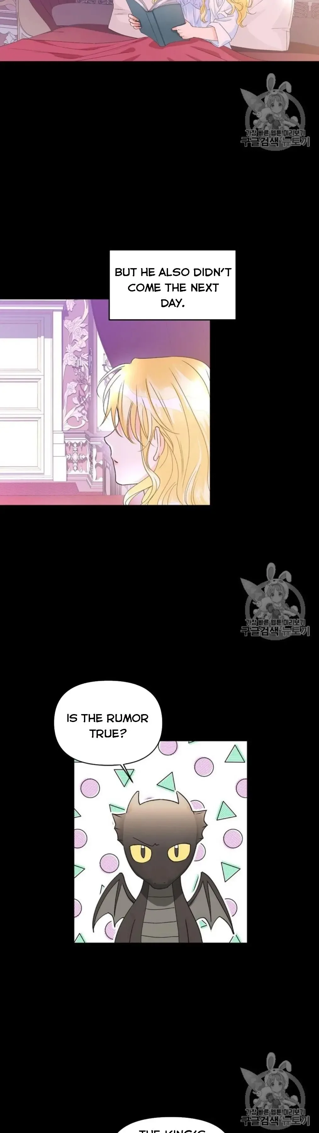 A Villain Is a Good Match for a Tyrant Chapter 41 page 12