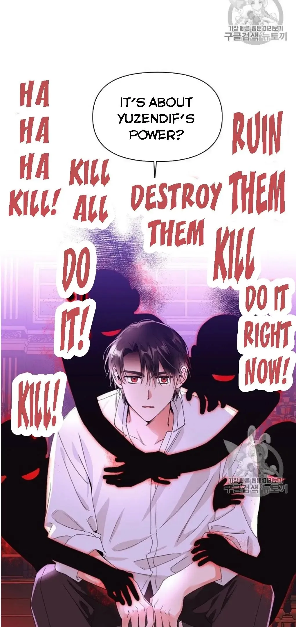 A Villain Is a Good Match for a Tyrant Chapter 40.5 page 10